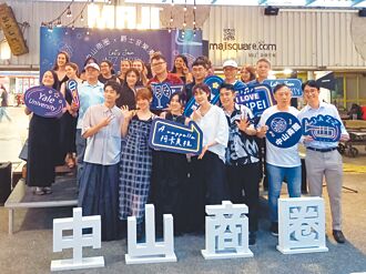 美耶魯女聲合唱團 中山商圈獻唱