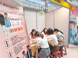 第一金人壽：三先 打造新鮮人高CP值防護網