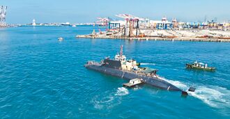 潛艦昂貴非萬靈丹 應建構不對稱戰力