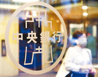 以伊戰事 打亂超級央行周步調