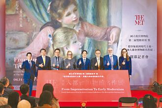 國泰金贊助 美國大都會博物館首來台