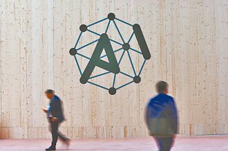 人工智慧犯罪 拟归责开发业者