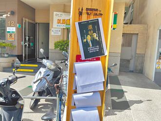 捲5億神隱 顏純左憂么兒安危