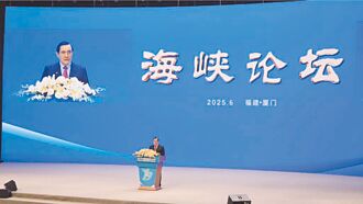 突破封鎖 探索兩岸紅利