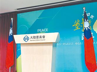 民進黨矛盾的入境黑名單