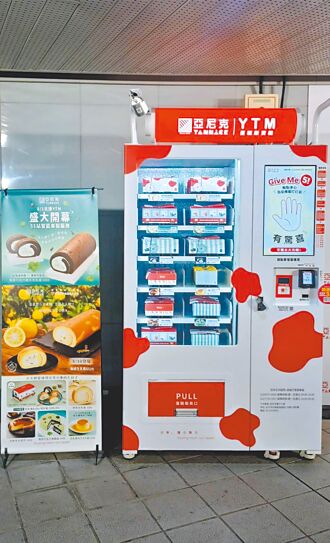 民眾投诉 亚尼克蛋糕有卷毛