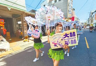 嘉县紫丝带游行 宣导防暴意识