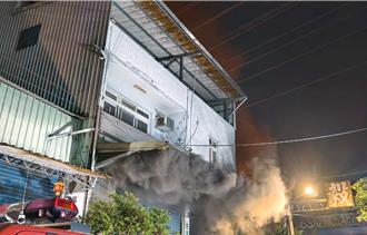 慈济回收站大火 浓烟直窜天际