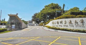 高中生造假揭學習歷程弊端 多名KOL為他抱屈「一刀斃命太超過」