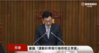 遏止假球修法到位 落实配套与判决才是重点