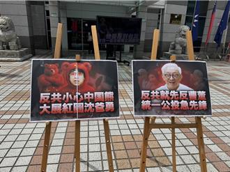 曹兴诚到国民党踢馆喊辩论   国民党播曹促统言论反击