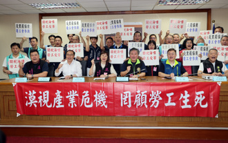 美關稅衝擊恐逾50萬勞工 勞團諷：總統、行政院長只與資方座談