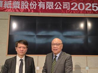 華紙3招避開大陸低價競爭 董座為1事向股東致歉