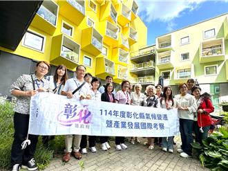 王惠美率團參訪丹麥 借鏡長照及老人福利服務經驗