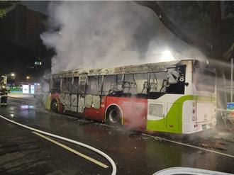 北市首起電動公車起火 公運處：858輛3天內完成檢視