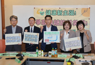  綠委建議「無糖免稅」！包裝飲料享0％稅率