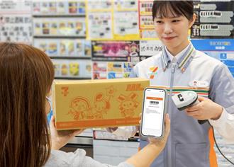 超商618衝刺 零元包裹幫送到家、咖啡冰品免費換