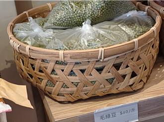 北市衛生局稽查30件穀物豆類 3件農藥超標已下架