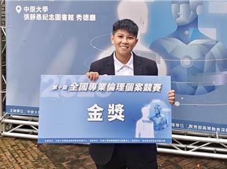 金大軍人學生以AI結合戰爭議題 勇奪全國專業倫理賽金獎