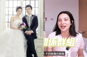 台灣妞離婚1年多 自曝韓國前夫有新對象「竟封鎖她消息」