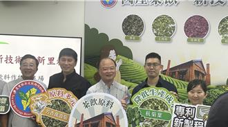 领先全球！茶改场提升茶萃取技术 国产茶风味再升级