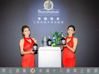 布納哈本致敬艾雷島嘉年華 限量典藏三年系列Westering Home Collection  首部曲「15年啟航Turas Math No.1」佳釀問世