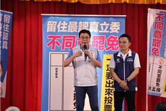 轟民進黨雙標補助不公  劉和然：中央拿新北人當提款機