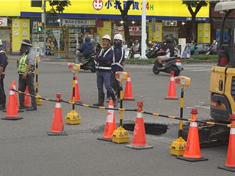 通勤尖峰高雄馬路現「天坑」 中華、正勤路口緊急封鎖