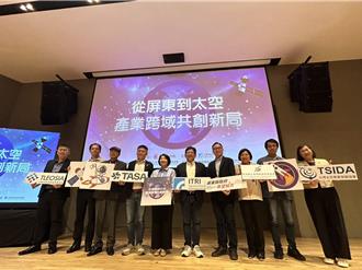 全台最接近太空的地方！產官學攜手共創太空未來屏東開講