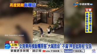 樋口飯糰與女房東再爆爭吵 他揪一細節：這次日本老闆恐站不住腳