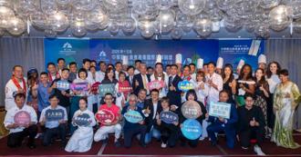 2025中华观光美食产业国际高峰论坛登场 首届新北十大名厨得主揭晓