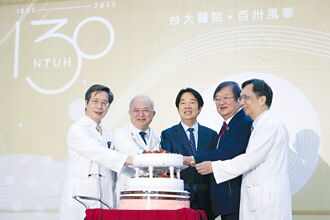 出席130周年院慶 賴總統按讚臺大智慧醫療中心