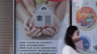 新青安挨批 八公股銀齊發聲