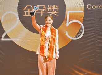 天渼堂倡導永續 獲金孕獎肯定