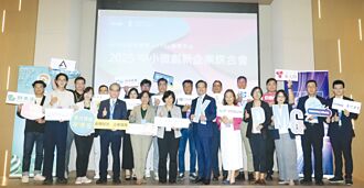 中小微創新媒合 趨動企業成長