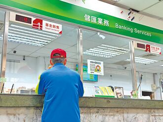 詐騙猖獗 金融機構封鎖虛擬帳戶