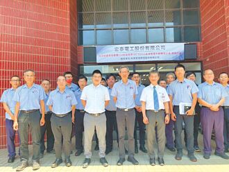 電線電纜產業績優生 宏泰電工導入ISO 50001 致力永續