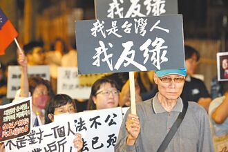 防锺小平递件 黄吕抢快抄名册