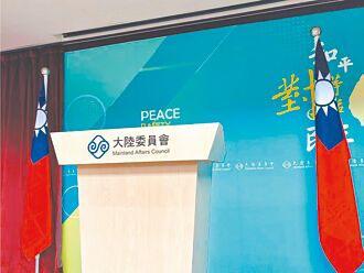 黔驴技穷 两岸条例上搭违建