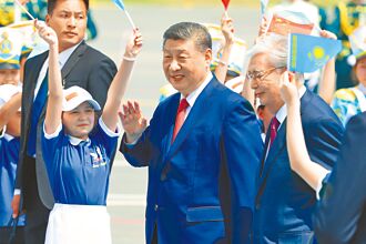 中亞峰會登場 助推帶路合作