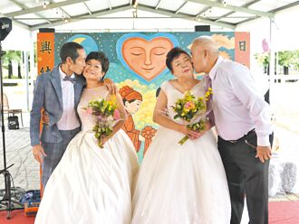 雲林家扶攜手一生 銀髮伉儷圓婚紗夢