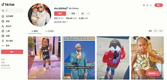 小网红的伦理道德论战