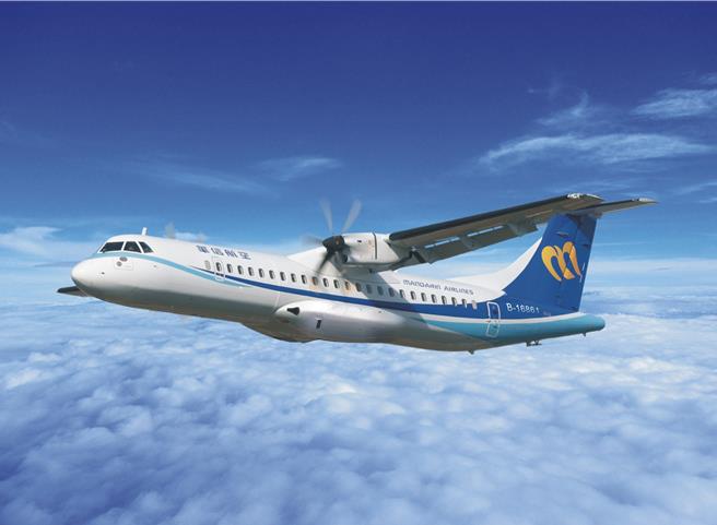 華信航空歡慶成立34周年，為回饋長期支持的旅客，推出「華信航空34周年國內航線66折」限時優惠活動。（華信航空提供／陳祐誠台北傳真）