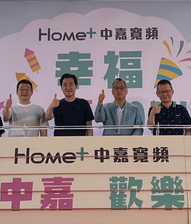 費鴻泰與中嘉集團董事長郭冠群、總經理陳佐銘，以及旗下12家事業處的總經理們，共同主持《幸福＋嘉 JOIN》首屆家庭日活動，將永續精神融入活動細節之中。(王怡心提供)