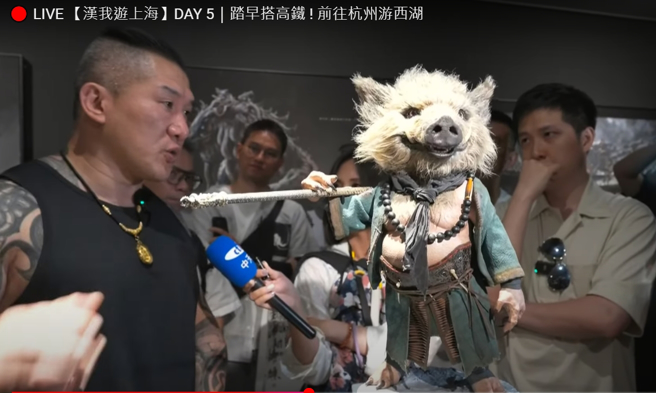 館長遊杭州《黑神話。悟空》展覽館，談到他玩到豬八戒劇本章節時的感動，意猶未盡。（取自館長直播《漢我遊上海》）