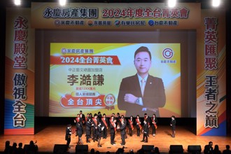 成交是關係的開始 永慶不動產李澔謙5成專約比帶動業績破千萬