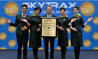 SKYTRAX五星級航空 長榮航空連續10年獲獎