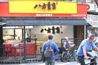 八方云集撤出1县市 总公司证实 原因曝光