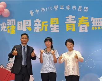 公主抱盧秀燕、上演鐵達尼號 台中市長獎同學創意無限