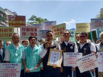 中藥業力爭專業分工！赴衛福部陳情：產業鏈恐消失